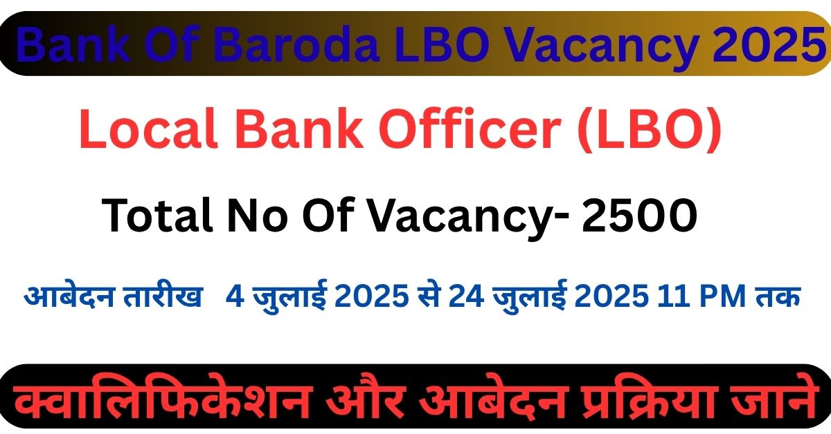 Bank Of Baroda LBO Vacancy 2025