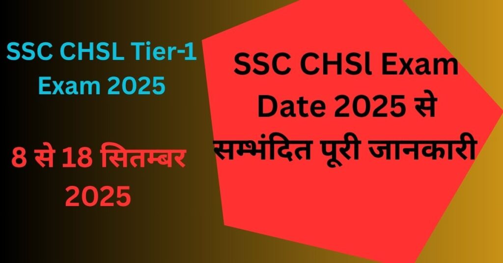 SSC CHSL Exam Date 2025