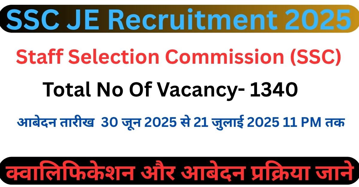 SSC JE Recruitment 2025